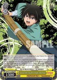 Emotional Strike Using All His Strength, Yahiko Myojin - Rurouni Kenshin - Weiss Schwarz card