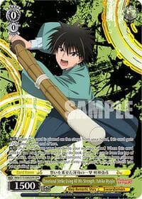 Emotional Strike Using All His Strength, Yahiko Myojin (OFR) - Rurouni Kenshin - Weiss Schwarz card