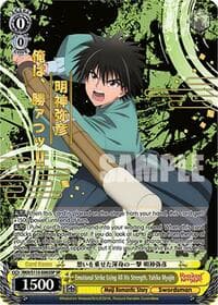 Emotional Strike Using All His Strength, Yahiko Myojin (SP) - Rurouni Kenshin - Weiss Schwarz card
