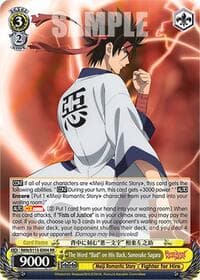 The Word "Bad" on His Back, Sanosuke Sagara - Rurouni Kenshin - Weiss Schwarz card