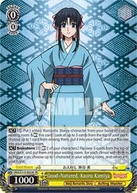 Good-Natured, Kaoru Kamiya (SR) - Rurouni Kenshin - Weiss Schwarz card