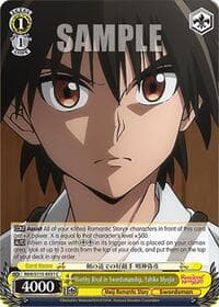 Worthy Rival in Swordsmanship, Yahiko Myojin - Rurouni Kenshin - Weiss Schwarz card