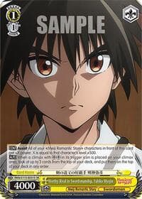 Worthy Rival in Swordsmanship, Yahiko Myojin  (SR) - Rurouni Kenshin - Weiss Schwarz card