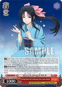 Parting Words and Overflowing Tears, Kaoru Kamiya - Rurouni Kenshin - Weiss Schwarz card