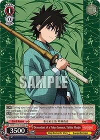 Descendant of a Tokyo Samurai, Yahiko Myojin (SR) - Rurouni Kenshin - Weiss Schwarz card
