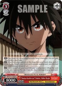 "Kamiya Kasshin-ryu" Student, Yahiko Myojin - Rurouni Kenshin - Weiss Schwarz card