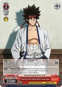 Tough Guy Full of Fighting Spirit, Sanosuke Sagara - Rurouni Kenshin - Weiss Schwarz card