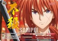 Unwavering Conviction (A) (OFR) - Rurouni Kenshin - Weiss Schwarz card