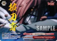Unwavering Conviction (B) (OFR) - Rurouni Kenshin - Weiss Schwarz card