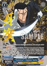 "Gatotsu", Hajime Saito (OFR) - Rurouni Kenshin - Weiss Schwarz card