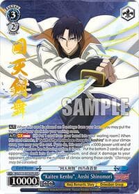 "Kaiten Kenbu", Aoshi Shinomori (OFR) - Rurouni Kenshin - Weiss Schwarz card