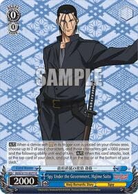 Spy Under the Government, Hajime Saito - Rurouni Kenshin - Weiss Schwarz card