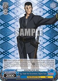 Spy Under the Government, Hajime Saito (SR) - Rurouni Kenshin - Weiss Schwarz card
