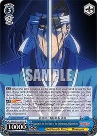 Captain of the Third Unit of the Shinsengumi, Hajime Saito - Rurouni Kenshin - Weiss Schwarz card