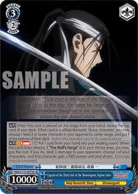 Captain of the Third Unit of the Shinsengumi, Hajime Saito (SR) - Rurouni Kenshin - Weiss Schwarz card