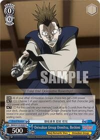 Oniwaban Group Onmitsu, Beshimi - Rurouni Kenshin - Weiss Schwarz card