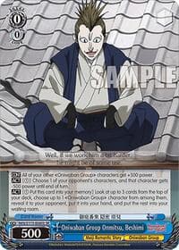 Oniwaban Group Onmitsu, Beshimi (SR) - Rurouni Kenshin - Weiss Schwarz card