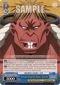 Oniwaban Group Fire Master, Hyottoko - Rurouni Kenshin - Weiss Schwarz card