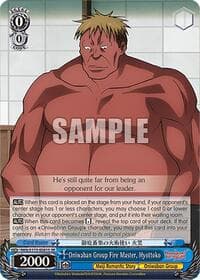 Oniwaban Group Fire Master, Hyottoko (SR) - Rurouni Kenshin - Weiss Schwarz card