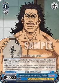 Oniwaban Group Guard, Shikijo (SR) - Rurouni Kenshin - Weiss Schwarz card