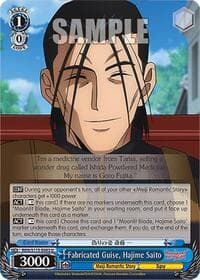Fabricated Guise, Hajime Saito - Rurouni Kenshin - Weiss Schwarz card