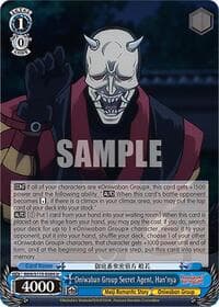 Oniwaban Group Secret Agent, Han'nya - Rurouni Kenshin - Weiss Schwarz card