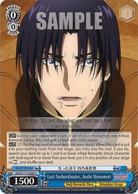 Lost Surbordinates, Aoshi Shinomori - Rurouni Kenshin - Weiss Schwarz card