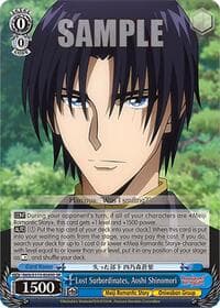 Lost Surbordinates, Aoshi Shinomori (SR) - Rurouni Kenshin - Weiss Schwarz card