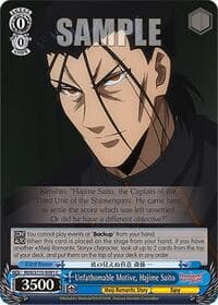 Unfathomable Motive, Hajime Saito - Rurouni Kenshin - Weiss Schwarz card