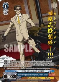 Bullet-Firing Beloved Trump Card, Kanryu Takeda (OFR) - Rurouni Kenshin - Weiss Schwarz card