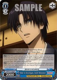 Order to Investigate, Aoshi Shinomori - Rurouni Kenshin - Weiss Schwarz card