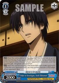 Order to Investigate, Aoshi Shinomori (SR) - Rurouni Kenshin - Weiss Schwarz card