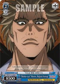 "Shinko-ryu" Master, Raijuta Isurugi - Rurouni Kenshin - Weiss Schwarz card