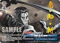Evil-Immediate-Slaughter (OFR) - Rurouni Kenshin - Weiss Schwarz card