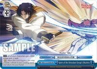 Spirit of the Oniwaban Group's Okashira (RRR) - Rurouni Kenshin - Weiss Schwarz card