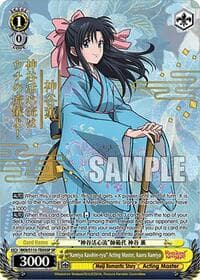 "Kamiya Kasshin-ryu" Acting Master, Kaoru Kamiya (SP) - Rurouni Kenshin - Weiss Schwarz card