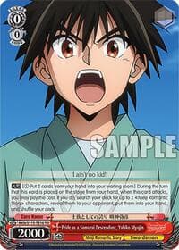 Pride as a Samurai Descendant, Yahiko Myojin - Rurouni Kenshin - Weiss Schwarz card