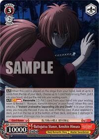 Battojutsu Stance, Kenshin Himura (RRR) - Rurouni Kenshin - Weiss Schwarz card