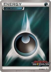 Basic Darkness Energy - 017/BW-P - BW-P Promotional cards - Pokemon Japan card
