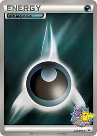 Basic Darkness Energy - 227/BW-P - BW-P Promotional cards - Pokemon Japan card