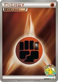 Basic Fighting Energy - 088/BW-P - BW-P Promotional cards - Pokemon Japan card