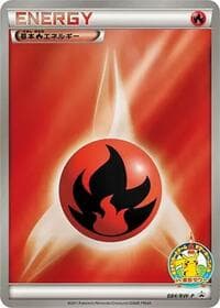 Basic Fire Energy - 084/BW-P - BW-P Promotional cards - Pokemon Japan card