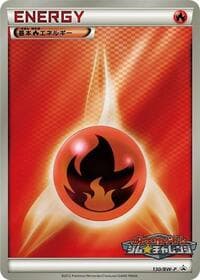 Basic Fire Energy - 130/BW-P - BW-P Promotional cards - Pokemon Japan card