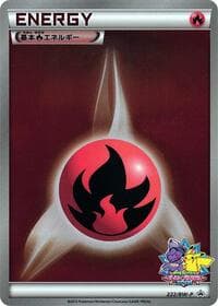 Basic Fire Energy - 222/BW-P - BW-P Promotional cards - Pokemon Japan card