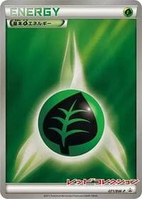 Basic Grass Energy - 071/BW-P - BW-P Promotional cards - Pokemon Japan card