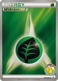 Basic Grass Energy - 083/BW-P - BW-P Promotional cards - Pokemon Japan card