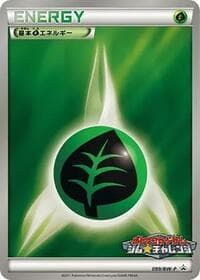 Basic Grass Energy - 099/BW-P - BW-P Promotional cards - Pokemon Japan card