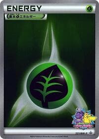Basic Grass Energy - 221/BW-P - BW-P Promotional cards - Pokemon Japan card