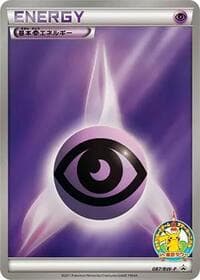 Basic Psychic Energy - 087/BW-P - BW-P Promotional cards - Pokemon Japan card