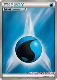 Basic Water Energy - 072/BW-P - BW-P Promotional cards - Pokemon Japan card
